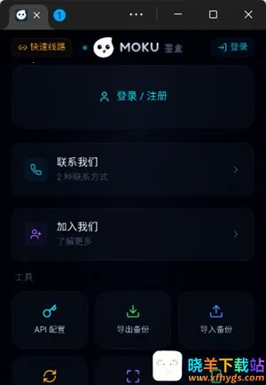 moku文游模拟器2026官方最新版本 moku文游模拟器2026官方最新版本