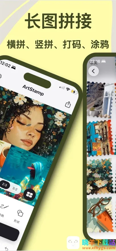 ArtStamp2026官方最新版本 ArtStamp2026官方最新版本