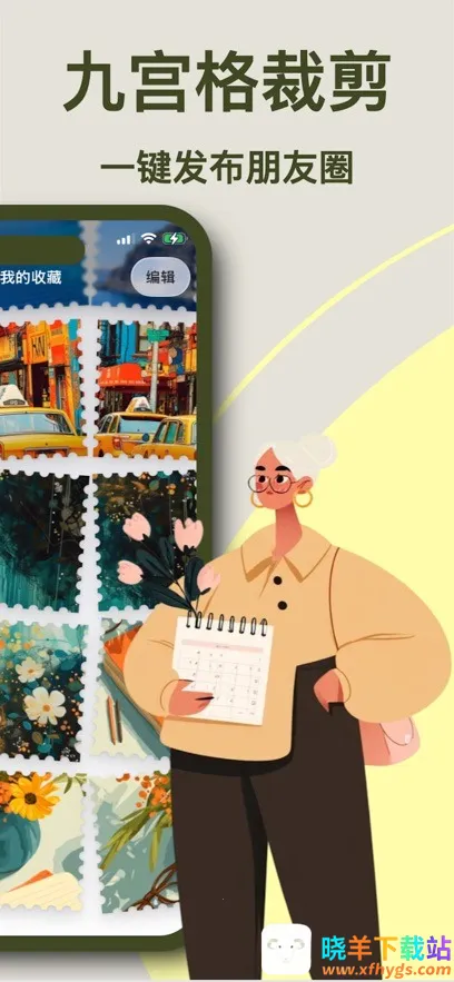 ArtStamp2026官方最新版本 ArtStamp2026官方最新版本