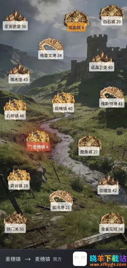 疆土之争最新手机版 疆土之争最新手机版