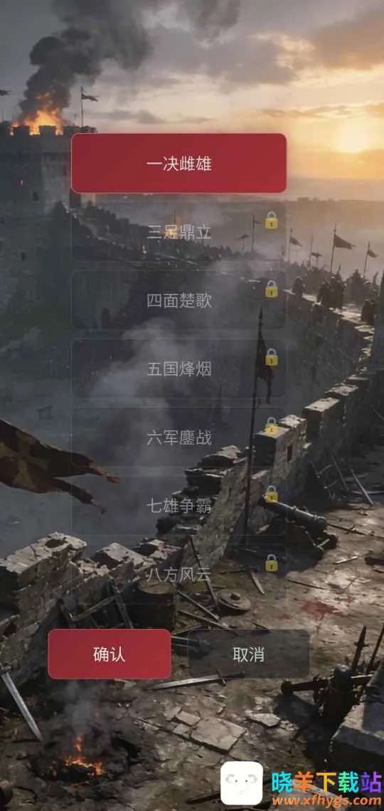 疆土之争最新手机版 疆土之争最新手机版