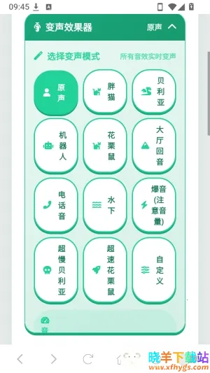 胡迪语音盒2026官方最新版本 胡迪语音盒2026官方最新版本