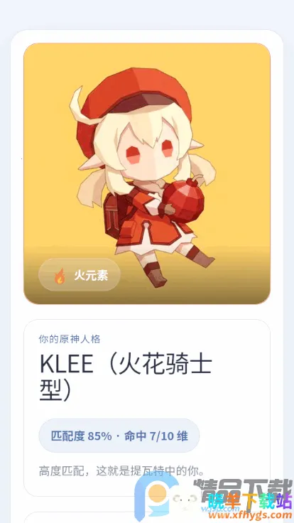 YSTIԭ���˸����2026�ٷ����°汾