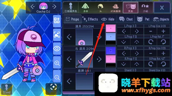 加查之星小游戏