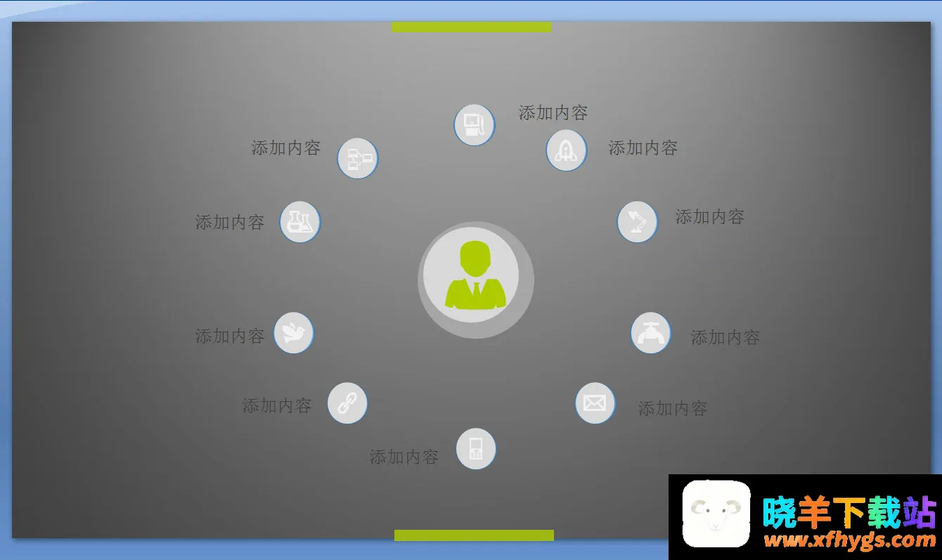 加查之星小游戏
