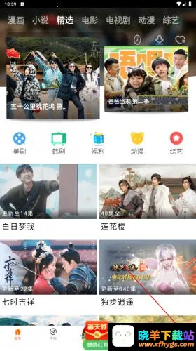 ��һӰԺ���Ӿ�APP2026�ٷ����°汾