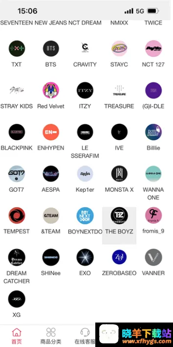 idolshop偶像便利店最新手机版