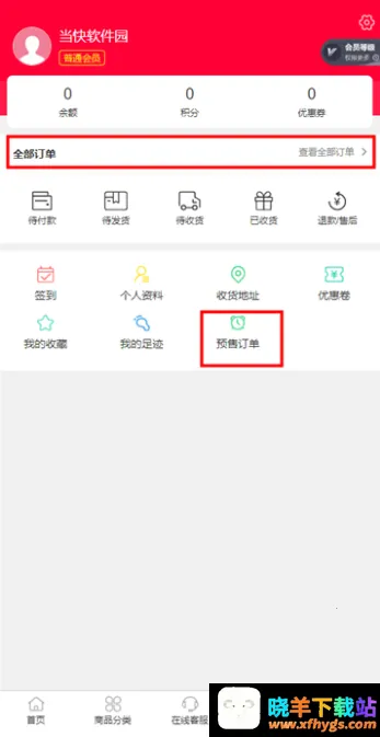 idolshop偶像便利店最新手机版 idolshop偶像便利店最新手机版