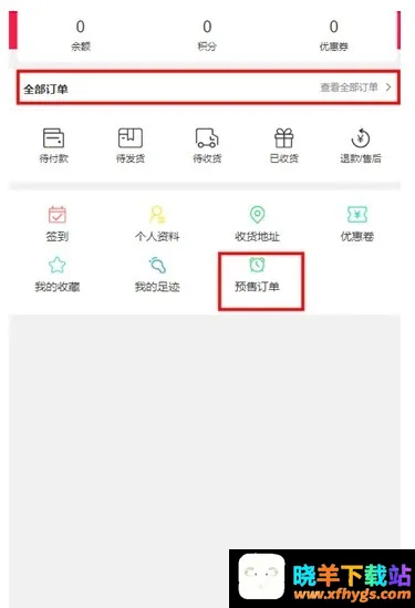 idolshop偶像便利店最新手机版 idolshop偶像便利店最新手机版