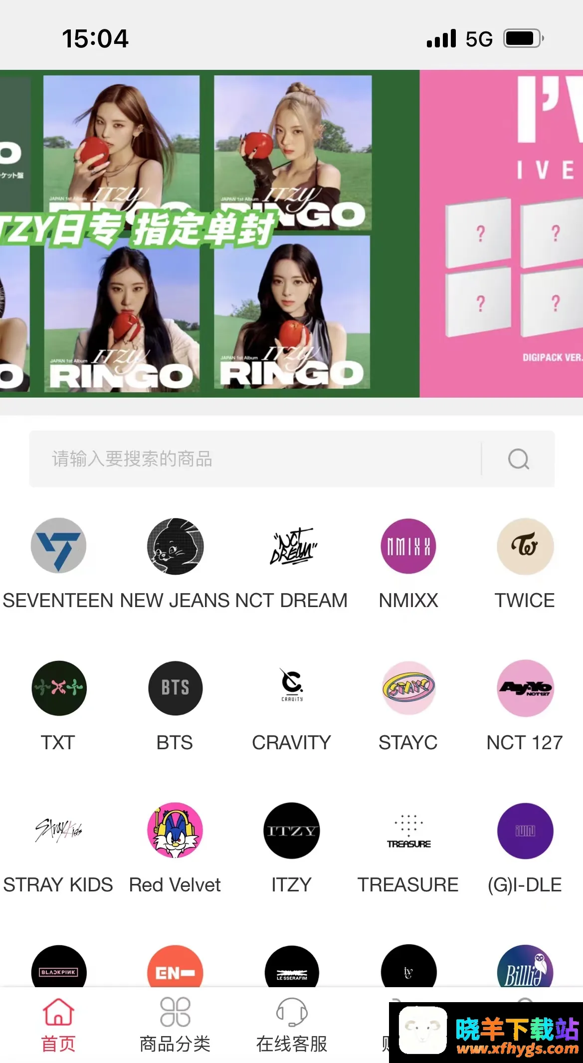 idolshop偶像便利店最新手机版