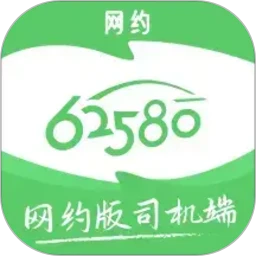 62580��Լ��˾����2026�ٷ�����
