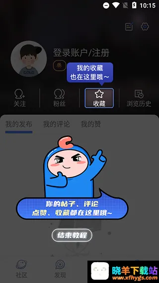 dnfcolg论坛