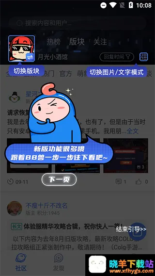 dnfcolg论坛