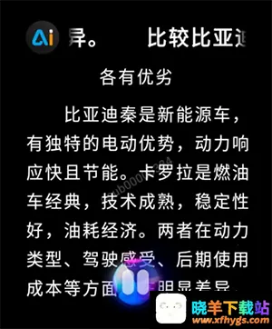 云果AI助手2026最新版