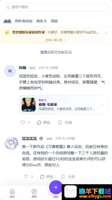 uugame模拟器最新手机版 uugame模拟器最新手机版