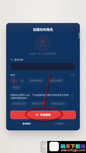 uugame模拟器最新手机版