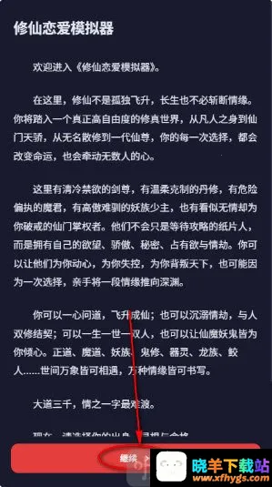 uugame模拟器最新手机版 uugame模拟器最新手机版