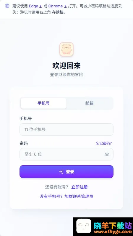 uugame模拟器最新手机版