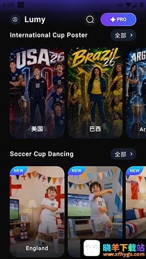 Lumy AI2026最新版 Lumy AI2026最新版
