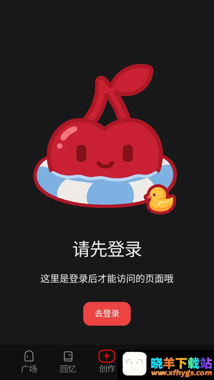 cheliz软件