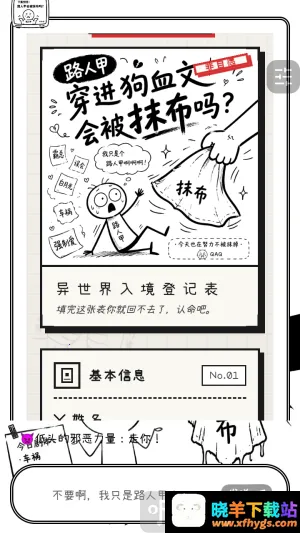 cheliz软件