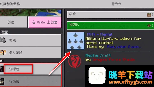 我的世界苦力怕论坛基岩版2026最新版 我的世界苦力怕论坛基岩版2026最新版