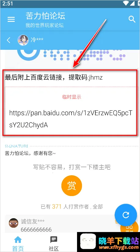 我的世界苦力怕论坛基岩版2026最新版 我的世界苦力怕论坛基岩版2026最新版