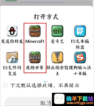 我的世界苦力怕论坛基岩版2026最新版