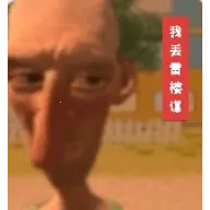 ��ŭ���ھӼ��������ֻ���