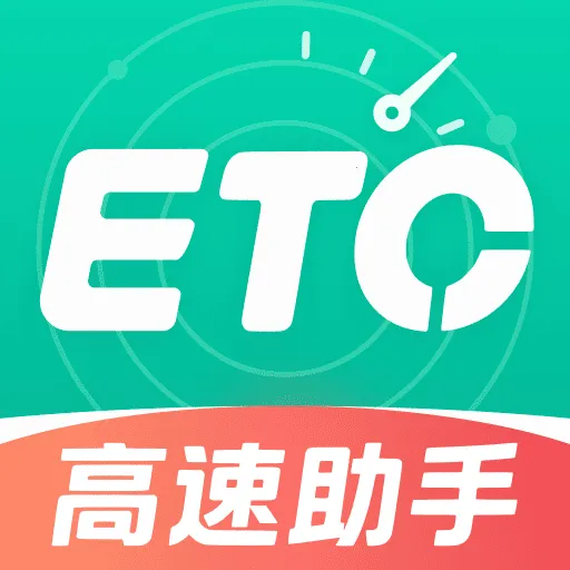 ����·ETCͨ������