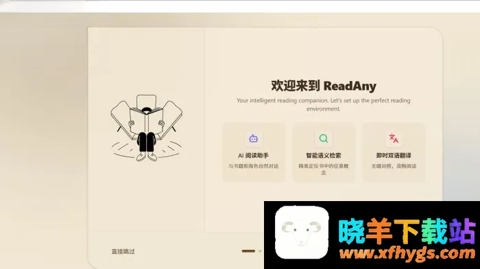 ReadAny�����ֻ���