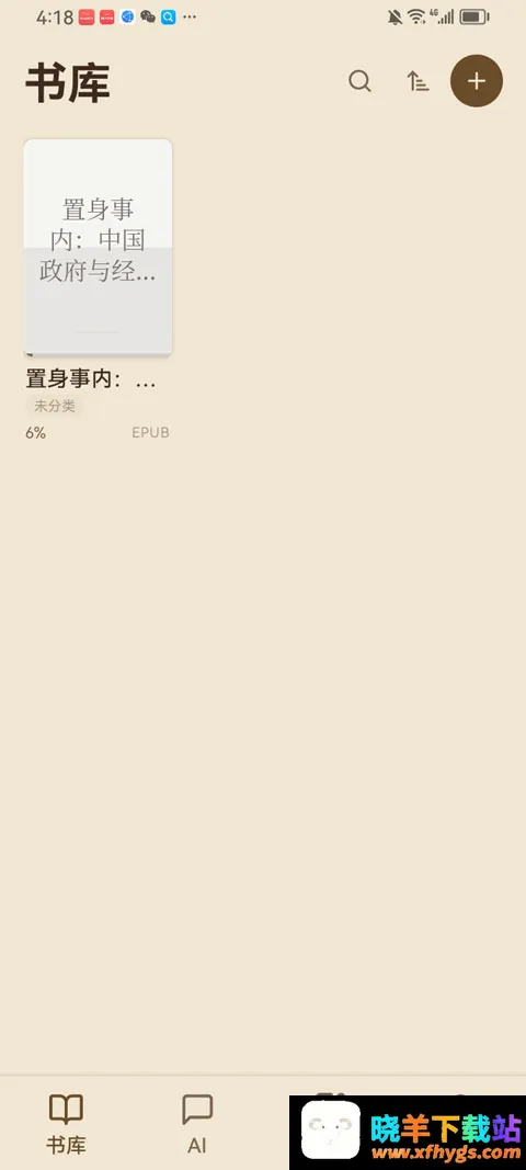 ReadAny�����ֻ���