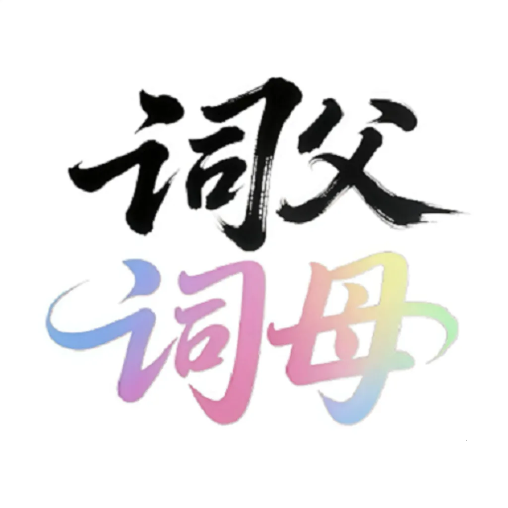 �ʸ���ĸ