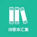 ʫ�豾�㼯