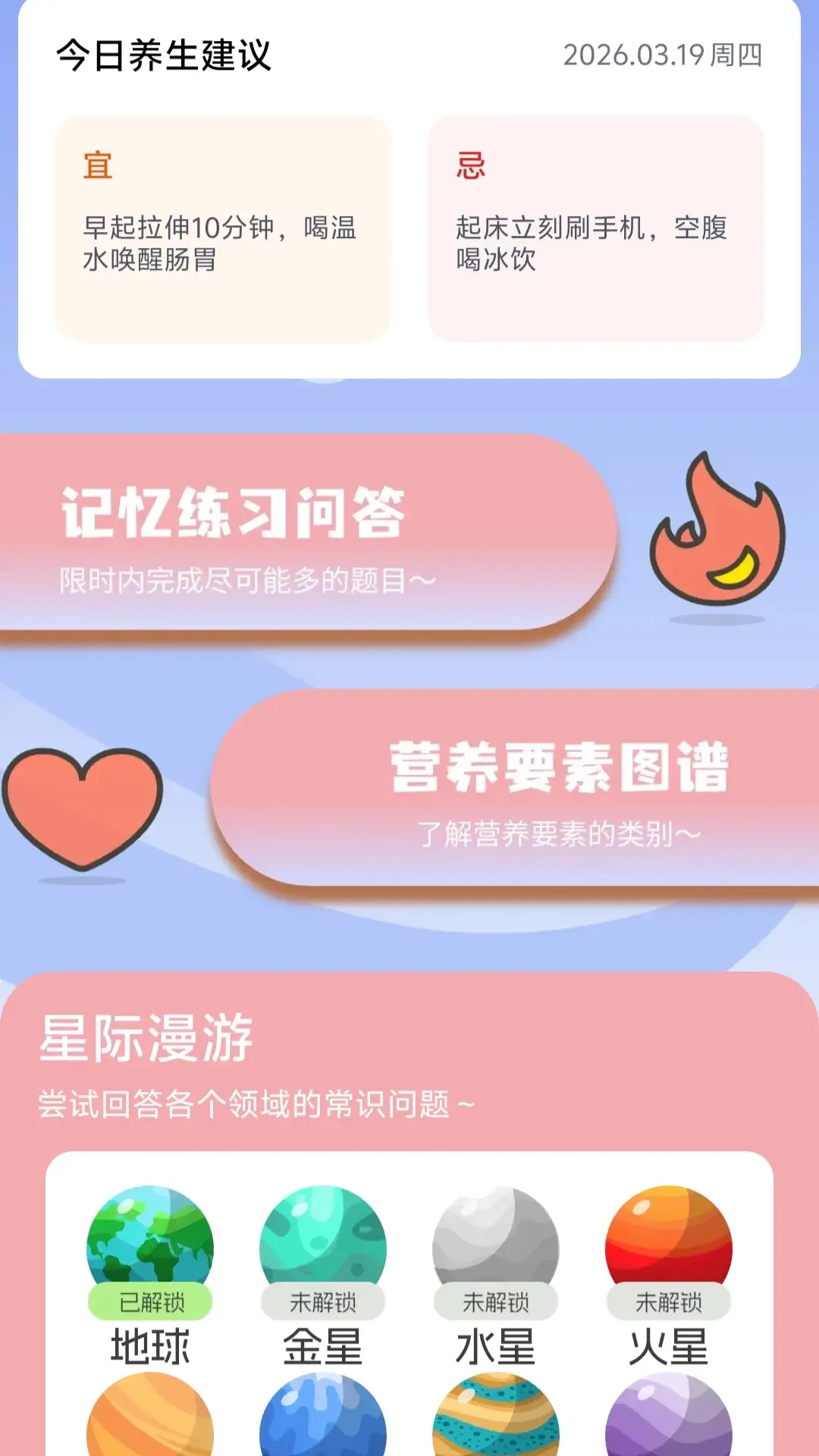 趣答乐园2026最新版 趣答乐园2026最新版
