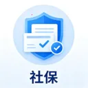 �籣ҽ������ͨ2026���°�