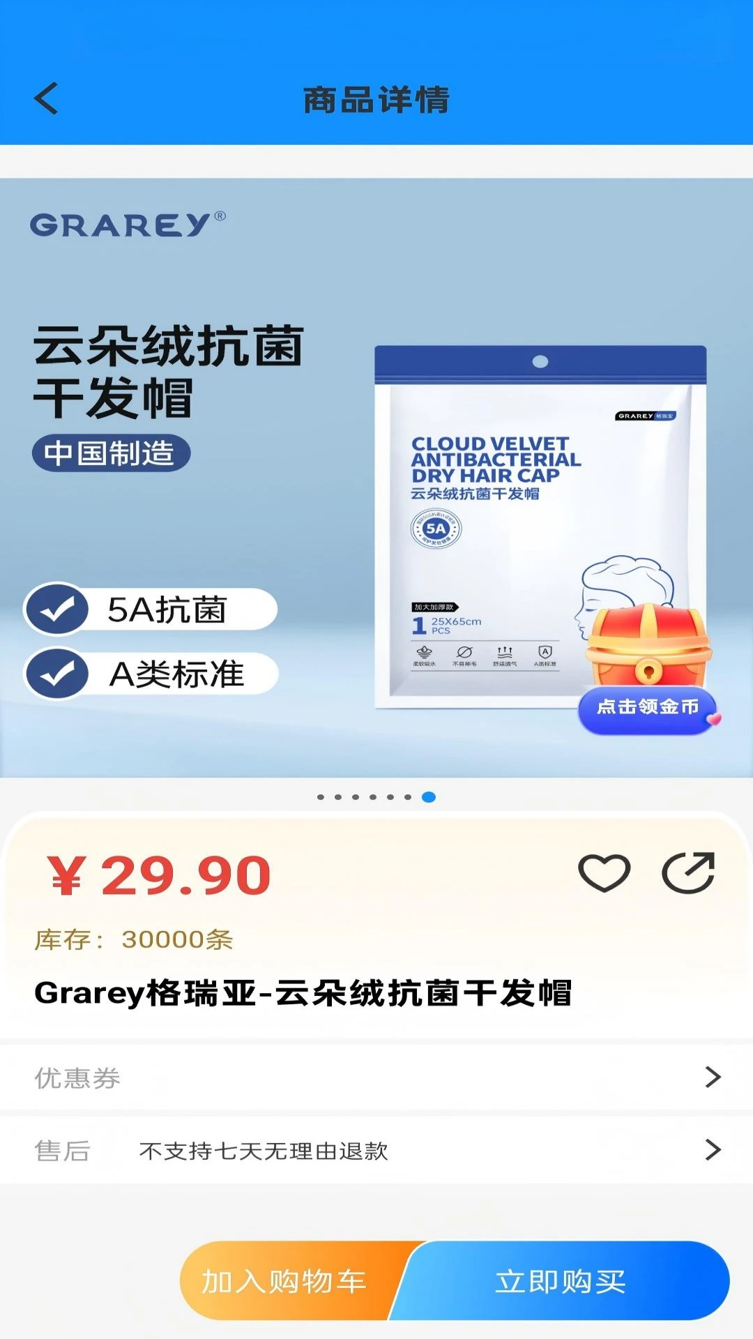 点点养家2026最新版 点点养家2026最新版