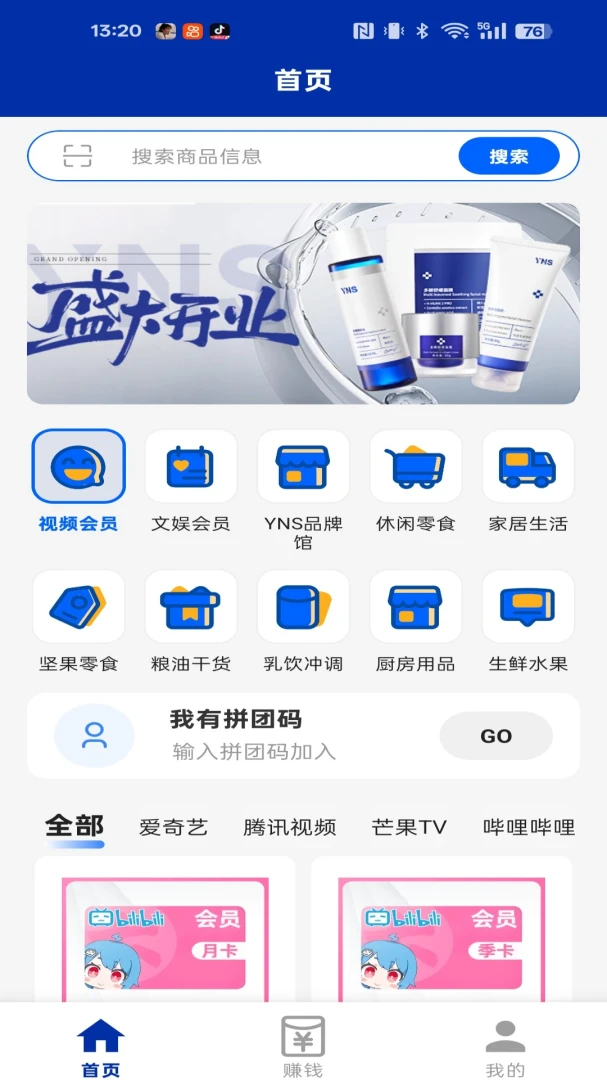 点点养家2026最新版 点点养家2026最新版