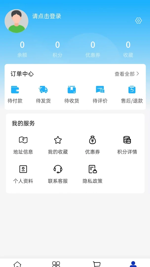宾茂日用2026官方最新版本 宾茂日用2026官方最新版本