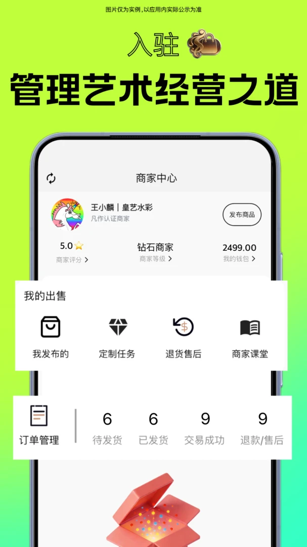 凡作2026官方最新版本 凡作2026官方最新版本
