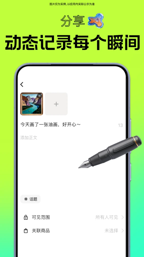 凡作2026官方最新版本 凡作2026官方最新版本