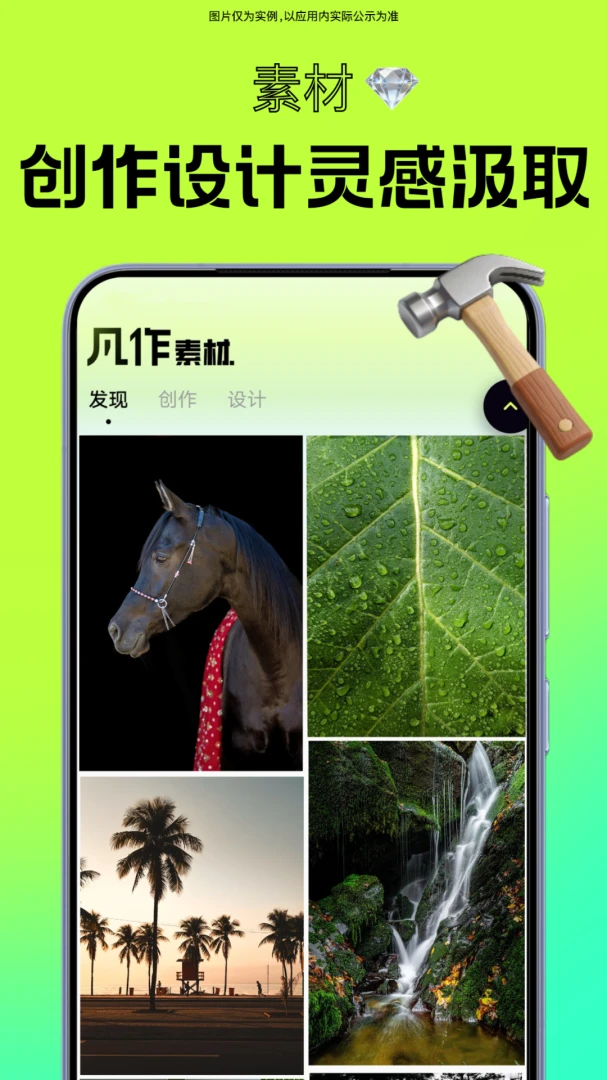凡作2026官方最新版本 凡作2026官方最新版本