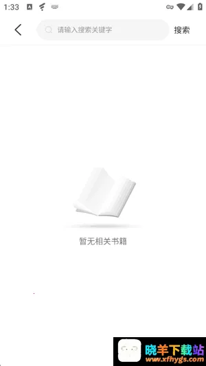 风阅小说APP2026最新版 风阅小说APP2026最新版