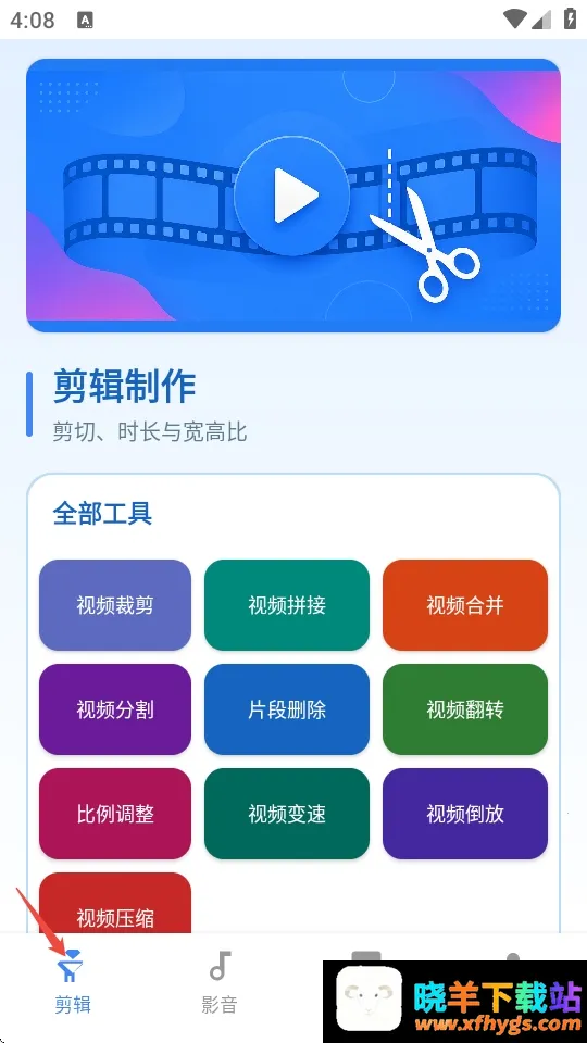 花瓣剪辑软件2026最新版 花瓣剪辑软件2026最新版