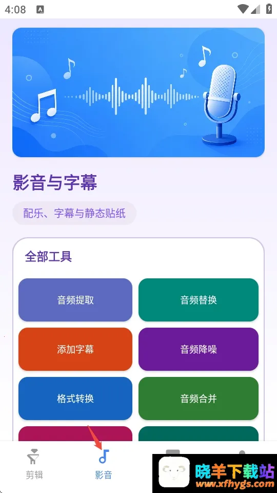 花瓣剪辑软件2026最新版 花瓣剪辑软件2026最新版