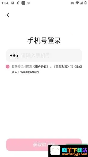 wemate智能体平台2026官方最新版本 wemate智能体平台2026官方最新版本