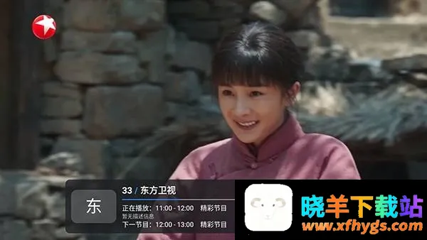 小草飘香香TV版最新手机版 小草飘香香TV版最新手机版