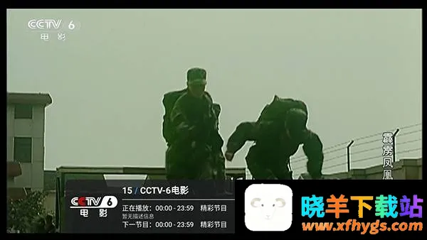 小草飘香香TV版最新手机版 小草飘香香TV版最新手机版