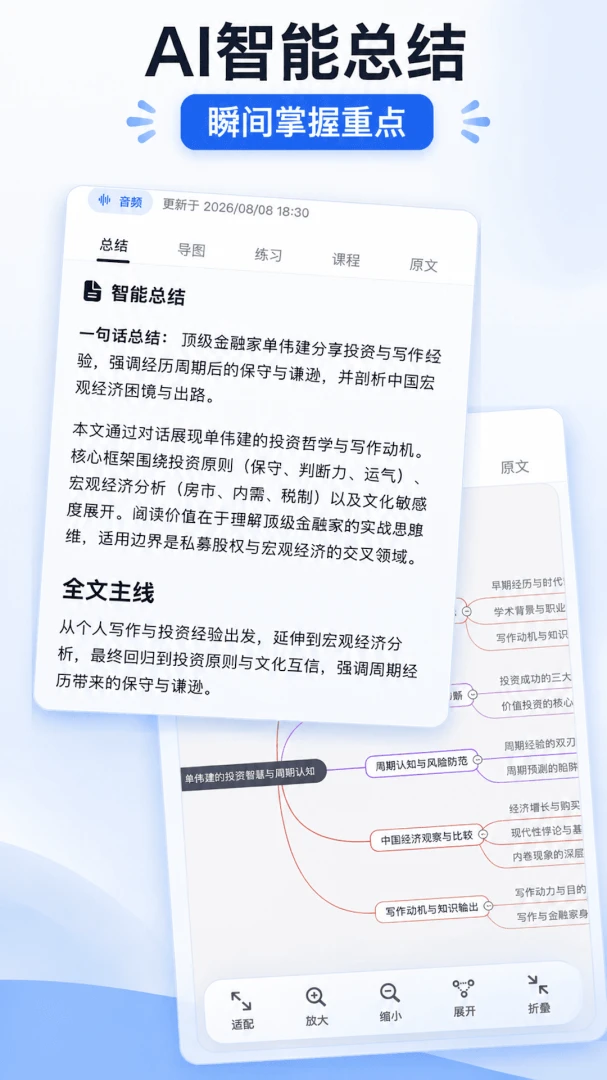 AI学习笔记2026最新版 AI学习笔记2026最新版