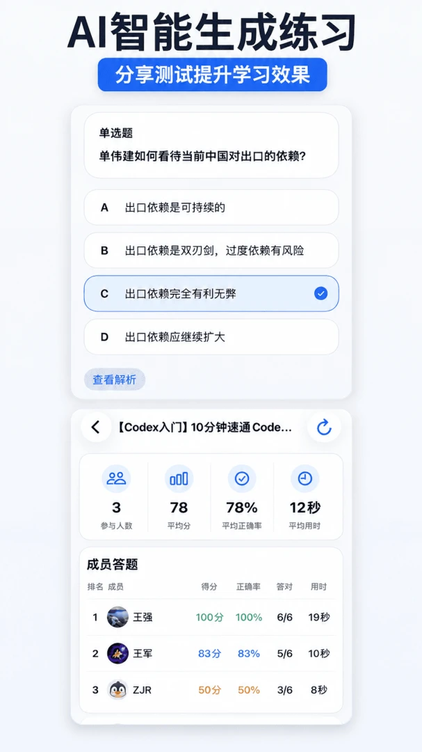 AI学习笔记2026最新版 AI学习笔记2026最新版